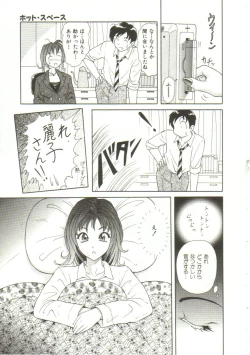 Page 111 of Honey Soul