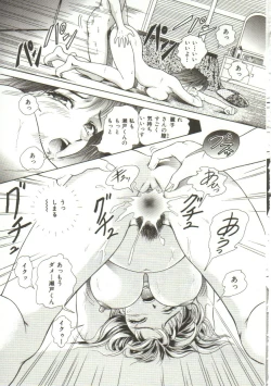 Page 121 of Honey Soul