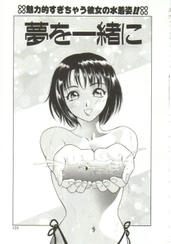 Page 123 of Honey Soul