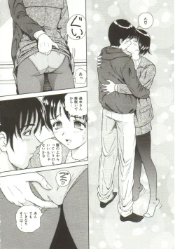 Page 132 of Honey Soul