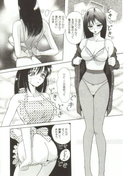 Page 152 of Honey Soul