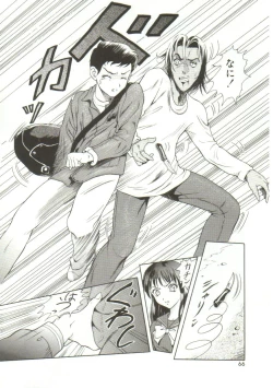 Page 64 of Honey Soul