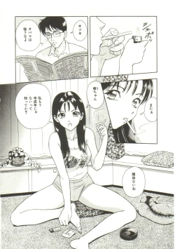 Page 92 of Honey Soul