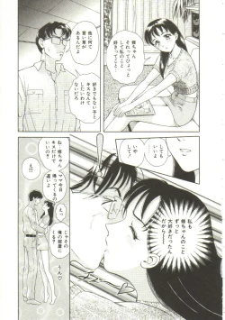 Page 99 of Honey Soul