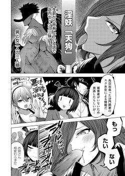 Page 127 of COMIC Grape Vol. 133