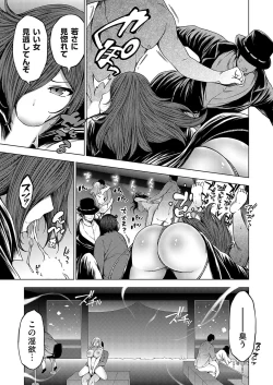 Page 130 of COMIC Grape Vol. 133