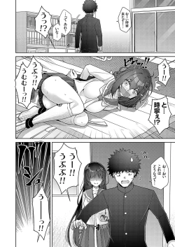 Page 153 of COMIC Grape Vol. 133