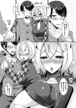 Page 52 of COMIC Grape Vol. 133