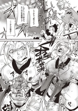 Page 10 of COMIC Necrosis Vol. 26