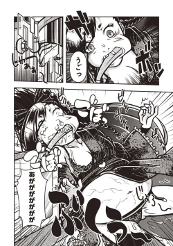 Page 161 of COMIC Necrosis Vol. 26