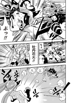 Page 52 of COMIC Necrosis Vol. 26