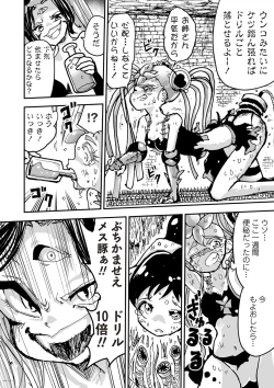 Page 57 of COMIC Necrosis Vol. 26