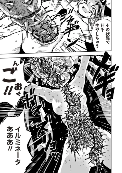 Page 60 of COMIC Necrosis Vol. 26