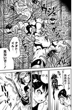 Page 70 of COMIC Necrosis Vol. 26