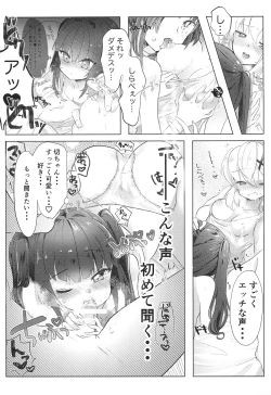 Page 11 of Haechatta Kirichan ga Osesse suru Hon