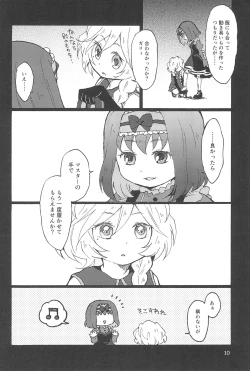 Page 12 of Kocchi Muite, Master!