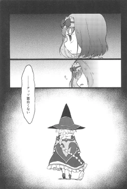 Page 19 of Kocchi Muite, Master!