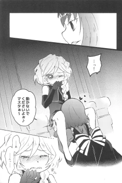 Page 21 of Kocchi Muite, Master!