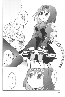 Page 36 of Kocchi Muite, Master!