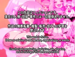 Page 35 of Paizuri Kowai