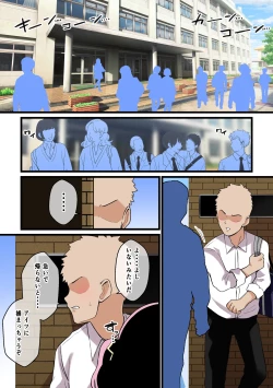 Page 4 of Paizuri Kowai