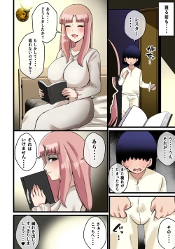 Page 8 of Paizuri Sister