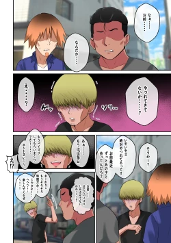 Page 25 of Charao ga Jimigao Bakunyuu no Paizuri ni Miryou sareta Kekka