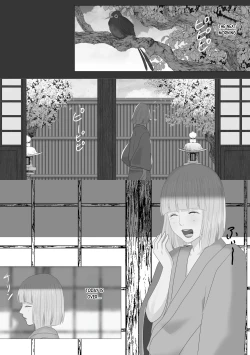 Page 25 of Kagendou Vol. 1