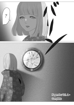 Page 71 of Kagendou Vol. 1