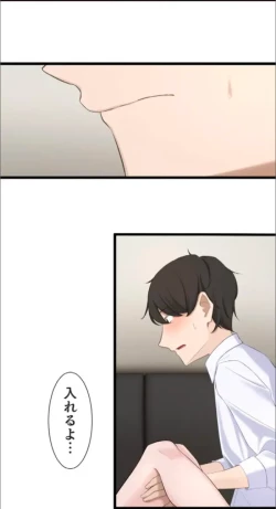 Page 17 of Saimin, Kaketemite 4