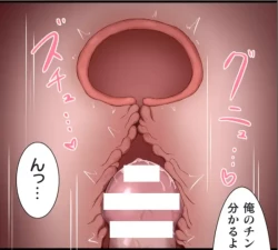 Page 45 of Saimin, Kaketemite 4