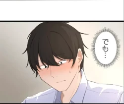 Page 5 of Saimin, Kaketemite 4