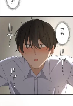 Page 65 of Saimin, Kaketemite 4