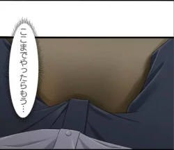 Page 6 of Saimin, Kaketemite 4