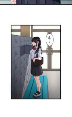 Page 70 of Saimin, Kaketemite 4