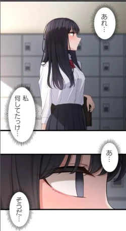 Page 71 of Saimin, Kaketemite 4