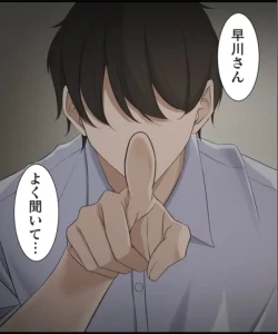 Page 72 of Saimin, Kaketemite 4