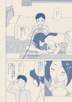 Page 29 of Obouchama no Seishori Dougu ni Sareta Boku no Haha