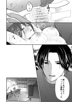 Page 41 of Hitome Boreshita Daigakusei ni Oshioki Sarechau Hanashi