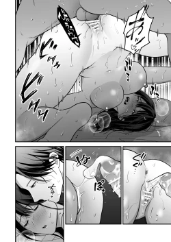 Page 49 of Kaisha no Kouhai ga Uraaka Danshi Kamoshirenai