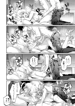 Page 31 of Okute Muttsuri Kareshi no Zetsurin Moujuu Sex ga Tomarimasen