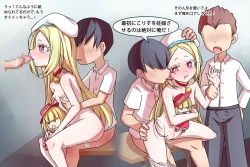 Page 26 of Class's sex handler