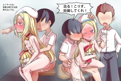 Page 27 of Class's sex handler