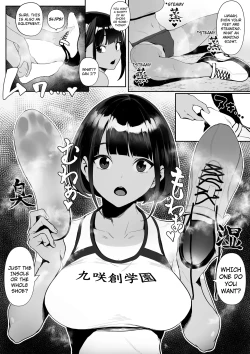 Page 20 of Jiyuu ni Sex Dekiru Joshi Rikujou-bu | A Girls’ Athletics Club Where You Can Have Sex Anytime