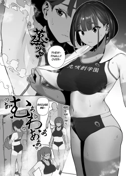Page 86 of Jiyuu ni Sex Dekiru Joshi Rikujou-bu | A Girls’ Athletics Club Where You Can Have Sex Anytime
