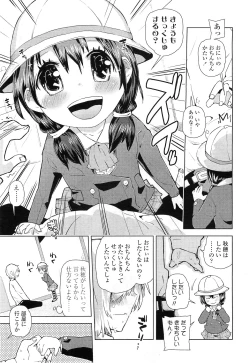 Page 302 of COMIC LO 2010-12 Vol. 81