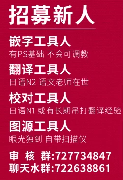 Page 44 of Taimadouteishi Midori Ero 6