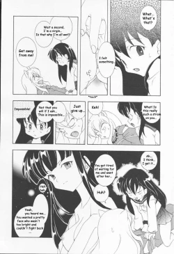 Page 22 of Inugami