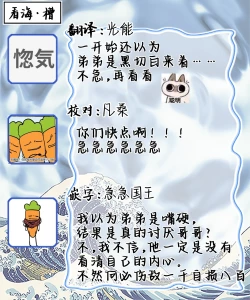 Page 104 of Double Complex｜双向情结