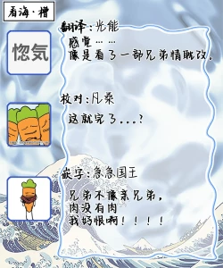 Page 221 of Double Complex｜双向情结